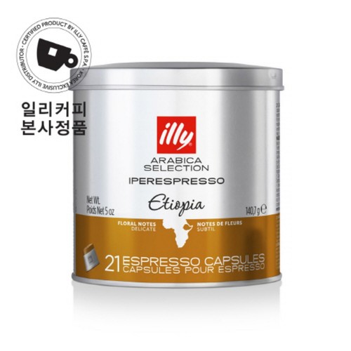 일리 캡슐커피 에티오피아 (6.7G*21입)