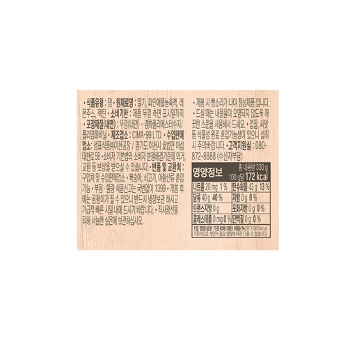 폰타나 스프레드 스트로베리 (330G)