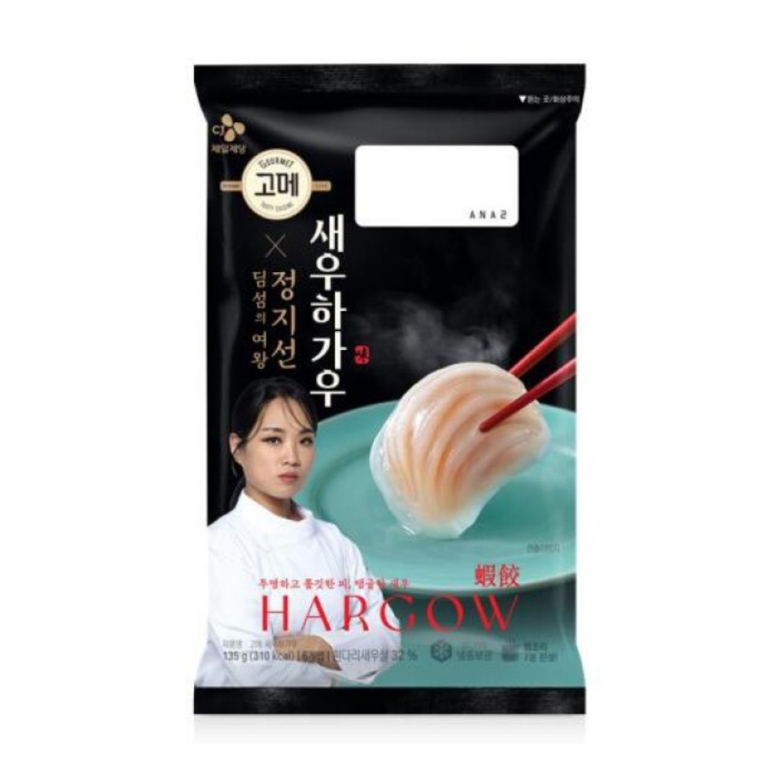 정지선 X CJ 고메 새우하가우 (135G)ㅣ롯데마트 제타 최상의 신선 식품과 다양한 간편식을 롯데마트 제타에서 만나보세요