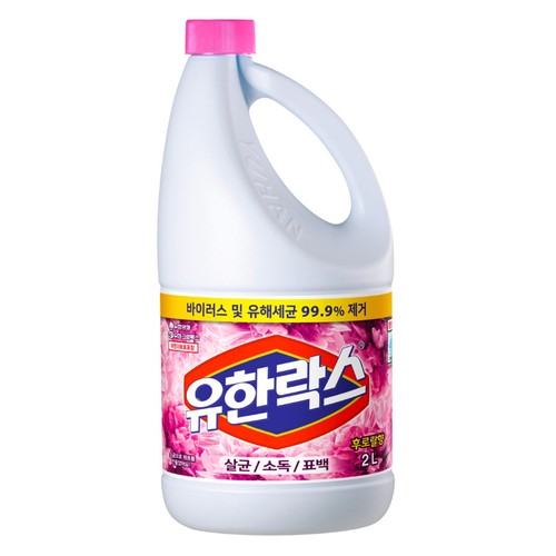 유한락스 (후로랄) (2000ML)