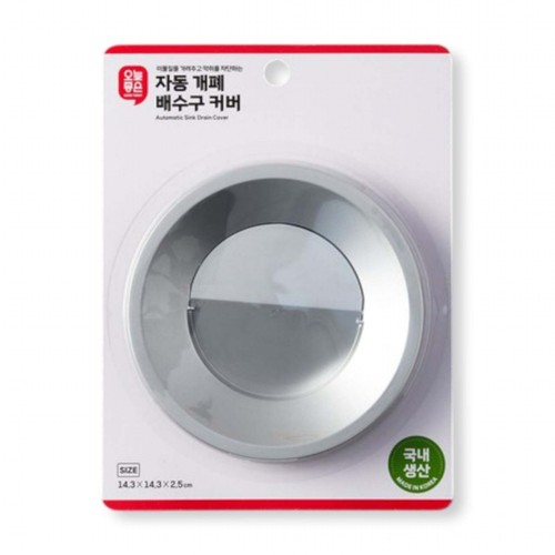 오늘좋은 자동개폐 배수구 커버