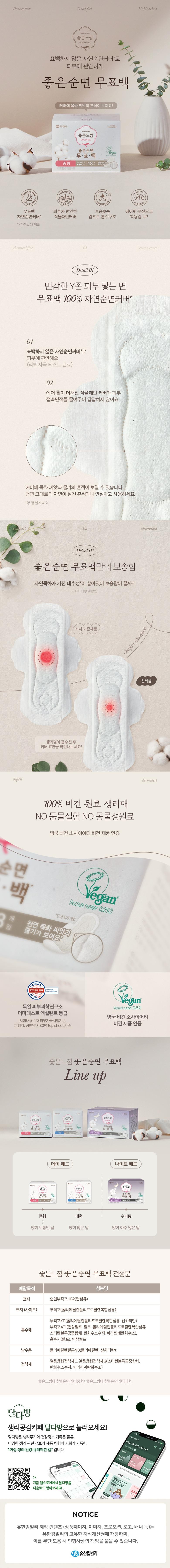 바다 탐험대 옥토넛 어보브 앤 비욘드 : 육지 넘어 하늘까지! | NOL 티켓, image size:780x7166