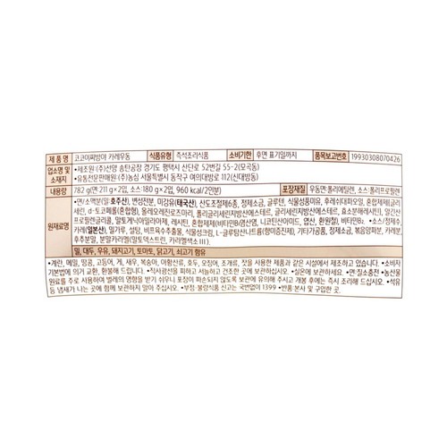 농심 코코이찌방야 카레우동 (782G)