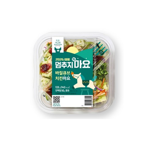 삼립 피그인더가든 바질큐브치킨마요 (123G)