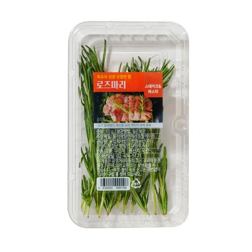 로즈마리 (10G/팩)