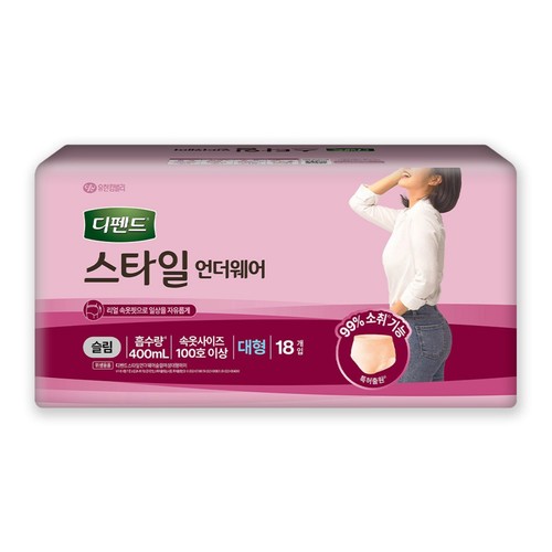 디펜드 스타일 언더웨어 슬림 (대형) (18입)