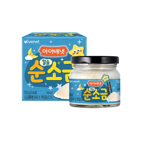 아이배냇 순 칼슘소금 (130G)