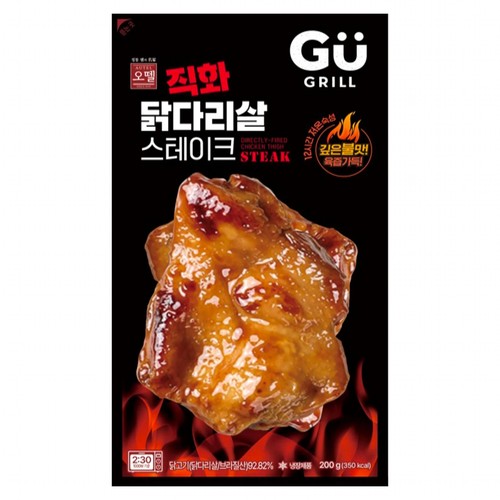 오뗄 직화 닭다리살 스테이크 (200G)