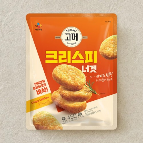 CJ 고메 크리스피 너겟 (450G)