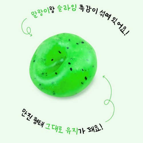 키드존 키위 샤베트 슬랑이 (14세이상)