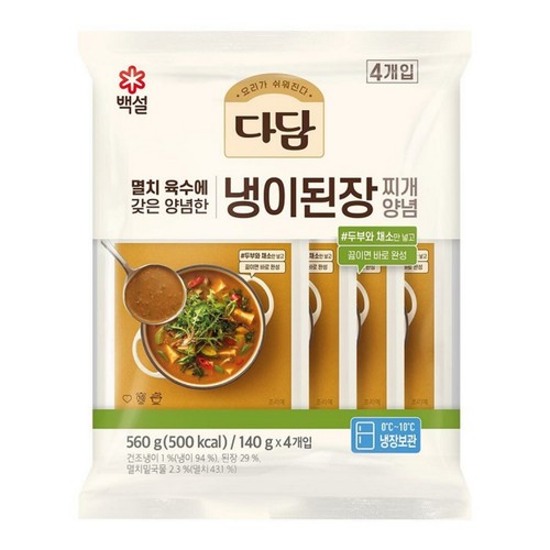 CJ 백설 다담 냉이된장찌개 양념 (140G*4)