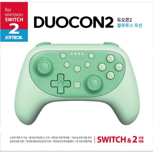조이트론 NS2 듀오콘2 그린