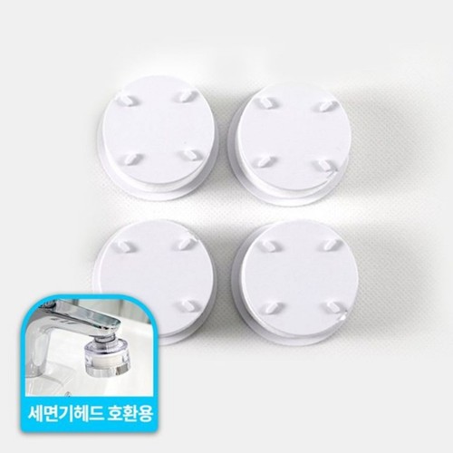 디클린 세면대 헤드전용 리필필터 (4입)