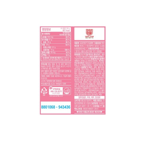 삼립 상큼한 딸기크림롤빵 (166G)