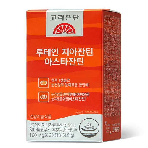 고려은단 루테인 지아잔틴 (160MG*30캡슐)