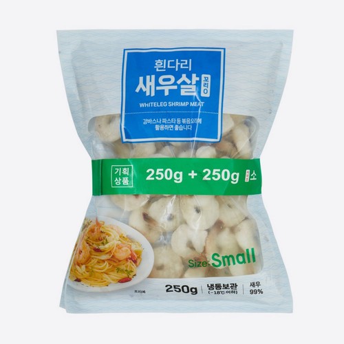 새우살(소, 꼬리유)  250g*2입 (500G)