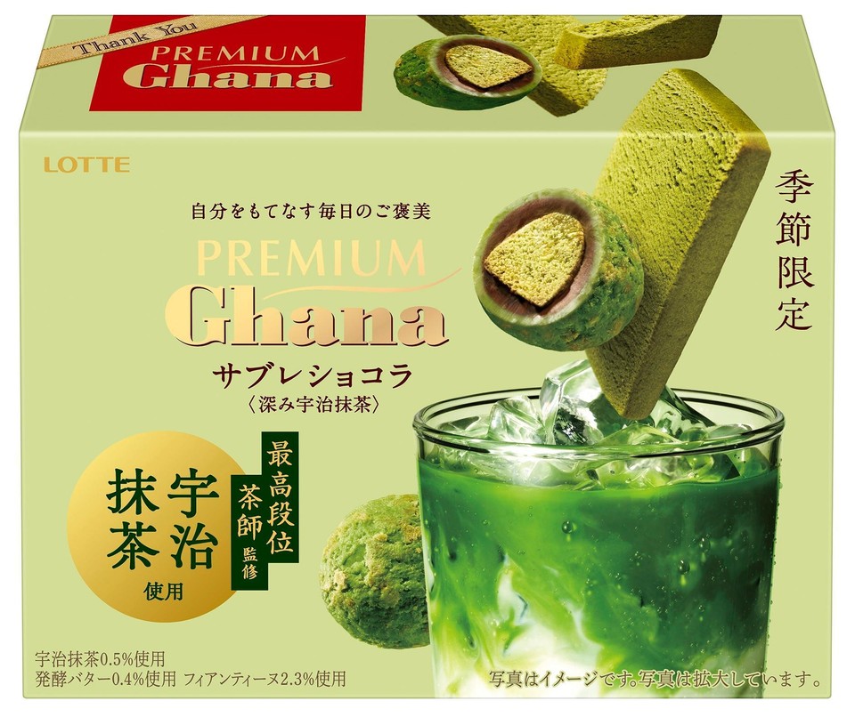 Thanks YouPREMIUMGhanaLOTTE It's time to separate the days and see the beauty PREMIUMC 〈深み宇治抹茶〉最高段位茶師監修季節限定発酵バター0.4%使用フィアンティーヌ2.3%使用写真はイメージです。写It's really good. It's a big deal. Use your own tea. Use your own tea. 0.5% use.