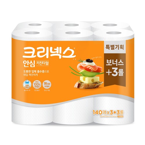 크리넥스 키친타월 (140매*6)