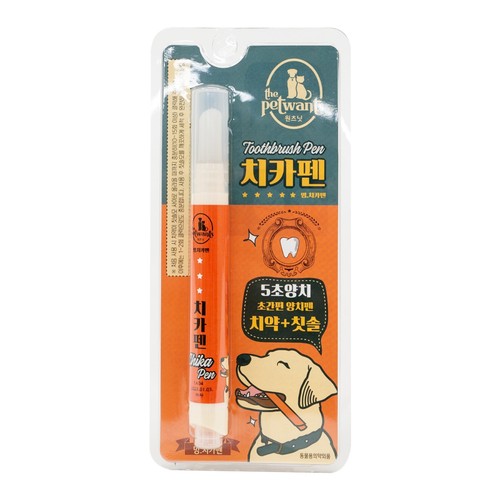 더펫원츠 일체형 멍치카펜 (4G)