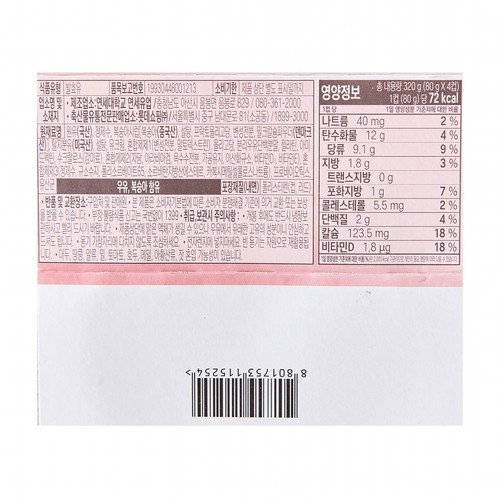 오늘좋은 떠먹는 요거트 복숭아 (80G*4입)