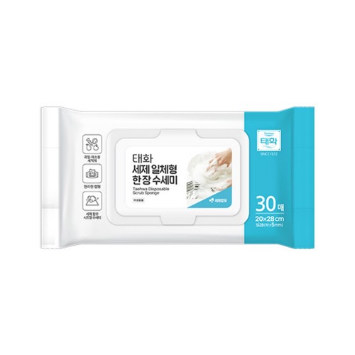 태화 세제 일체형 한 장 수세미