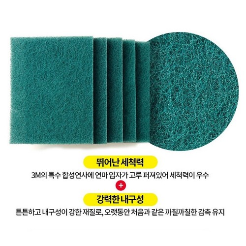 3M 다목적 수세미 (중) (3입)