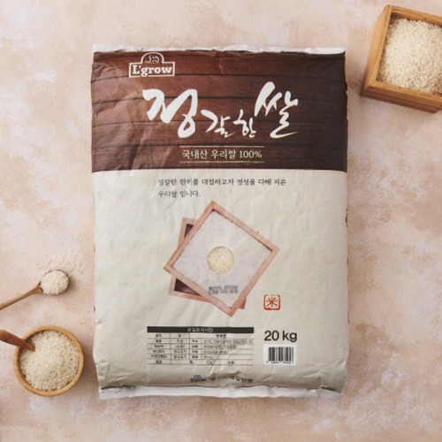 정갈한쌀 (20KG)