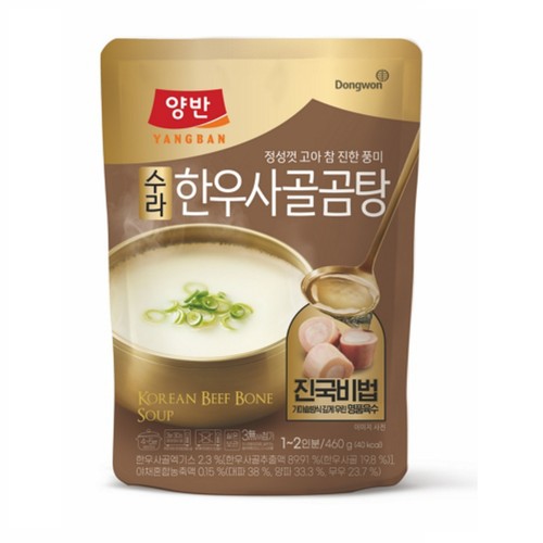 동원 양반 수라 한우사골곰탕 (460G)