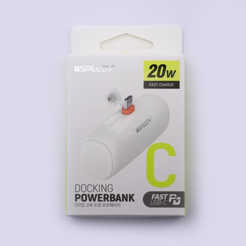스피디 20W 도킹 고속보조배터리 (C타입)ㅣ롯데마트 제타 최상의 신선