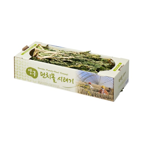 양구 펀치볼 햇 건 시래기 (300G)