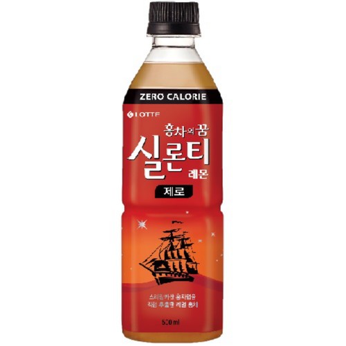 실론티 제로 레몬 (500ML)
