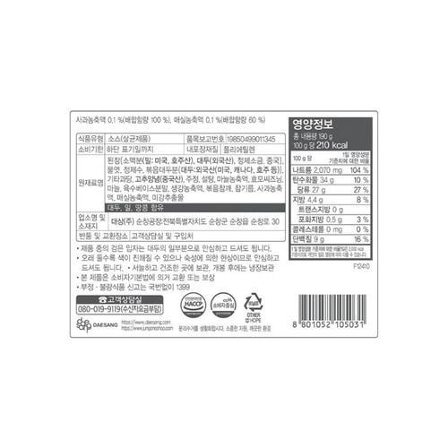 청정원 순창 양념 쌈장 (190G)