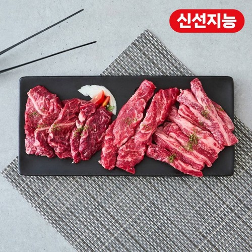 한우 갈비 특수부위 3종 (2등급) (300G)