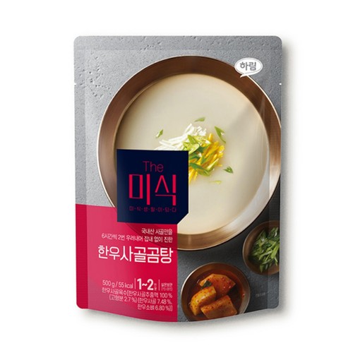 하림 더미식 한우사골곰탕 (500G)