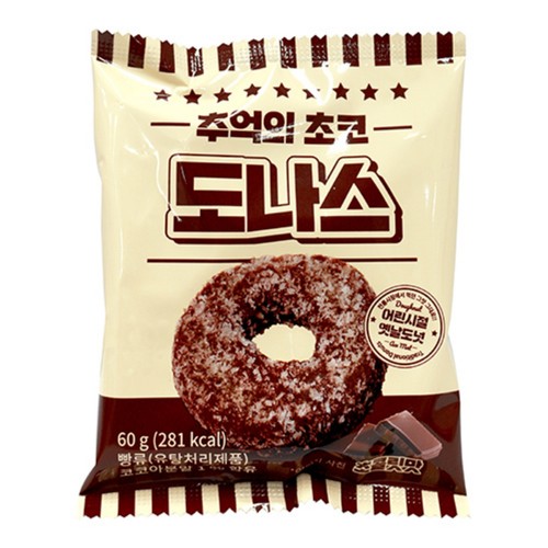 추억의 초코도나스 (60G)