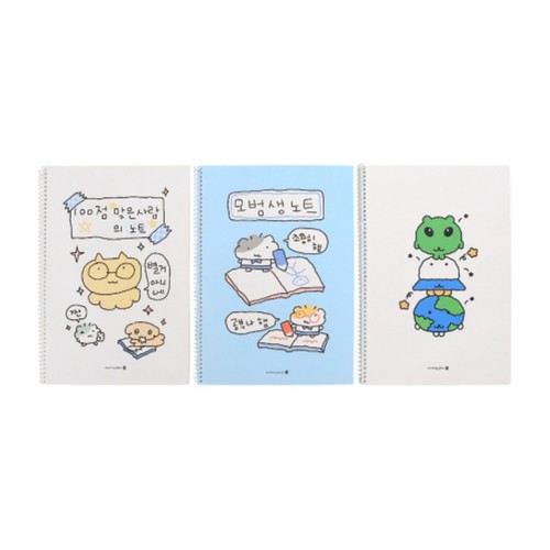모닝 긍정가득 스프링노트