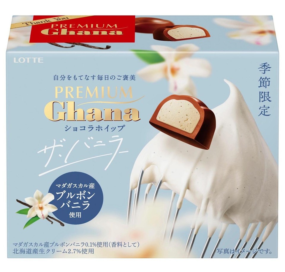 hank YouPREMIUMGhanaLOTTE Self-division, share your daily life, and enjoy PREMIUMChana with your own business.ラマダガスカルル produced albumバニラ0.1%使用(香料として)North Sea Road production クリーム2.7%使用季節限定写真はイメージです。