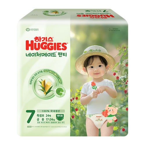 하기스 네이처메이드 팬티 7단계(특점보) (24매)