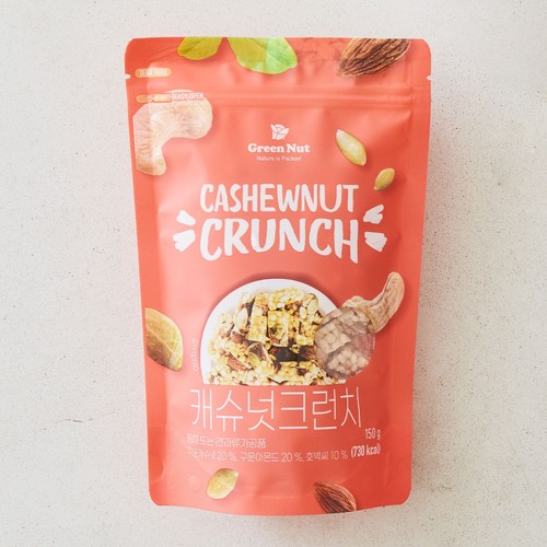 캐슈넛 크런치 (150G)