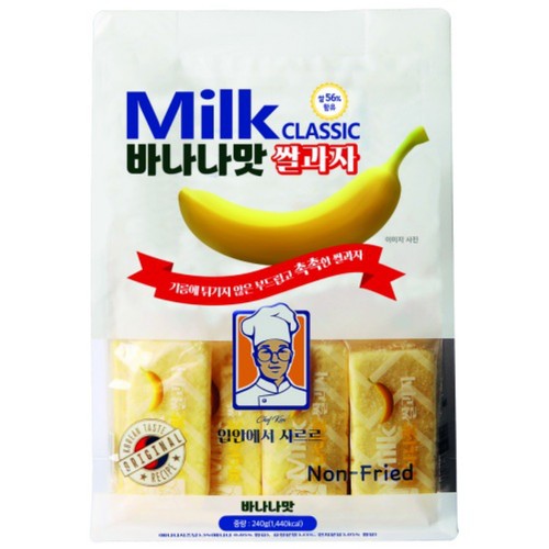 밀크 클래식 쌀과자 바나나맛 (240G)