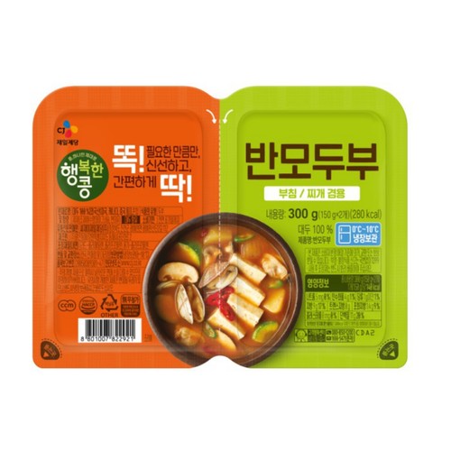 CJ 행복한콩 반모두부 (150G*2)