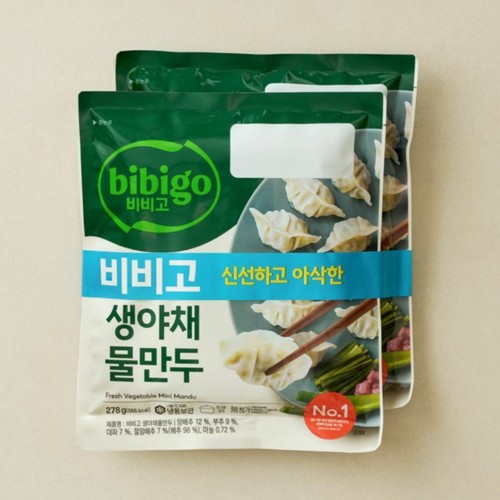CJ 비비고 생야채물만두 (278G*2입)