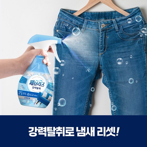 페브리즈 강력탈취 (상쾌한향) (370ML)