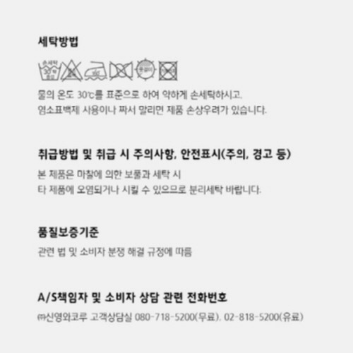 BEIGE/95 비너스 부드러운 텐셀 긴소매 란쥬 (L283)