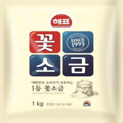  해표 꽃소금 (1KG)