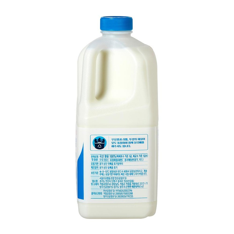 우유 서울우유 저지방 우유 (1,800ML)ㅣ롯데마트 제타 최상의 신선 식품과