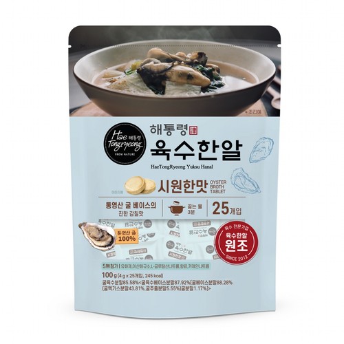 해통령 육수한알 시원한맛 (4G*25입)
