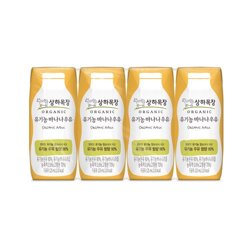 매일유업 상하목장 유기농 바나나 우유 (멸균) (125ML*4)
