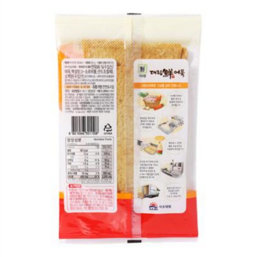 사조대림 대림선어묵 부산어묵 마당놀이 (200G)