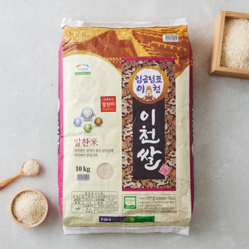 윤기가 촤르르 임금님표 이천쌀 (10KG)